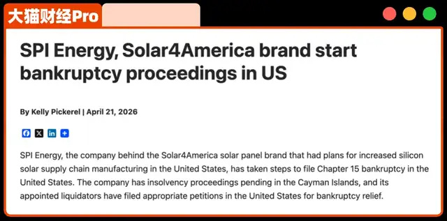 在逃江西前首富,400亿身家,又又又破产了 在逃江西前首富,400亿身家,又又又破产了