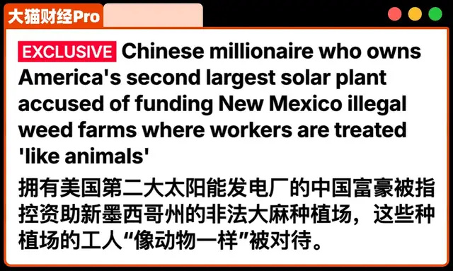 在逃江西前首富,400亿身家,又又又破产了 在逃江西前首富,400亿身家,又又又破产了