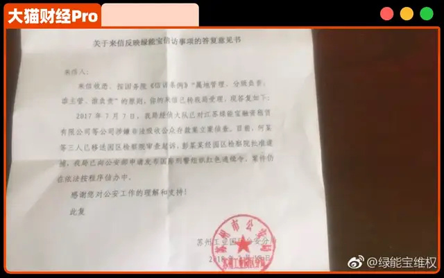 在逃江西前首富,400亿身家,又又又破产了 在逃江西前首富,400亿身家,又又又破产了