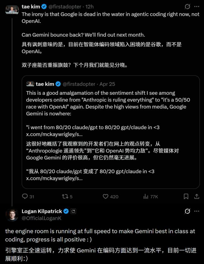 奇点临近!全球AI终局战,只剩他俩的双人舞 奇点临近!全球AI终局战,只剩他俩的双人舞