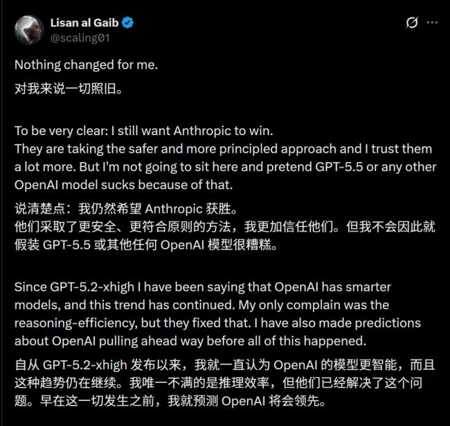 奇点临近!全球AI终局战,只剩他俩的双人舞 奇点临近!全球AI终局战,只剩他俩的双人舞