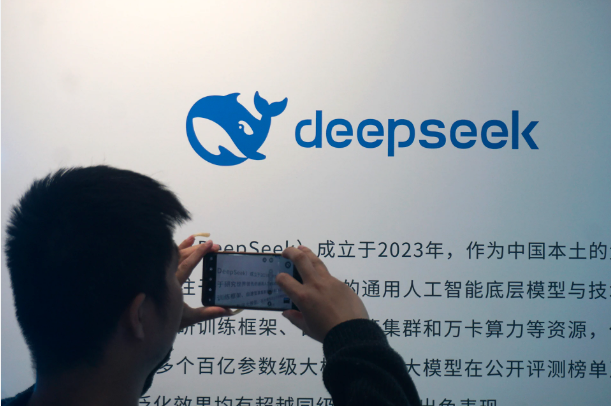 DeepSeek V4 与中共 AI 神话的崩解 DeepSeek V4 与中共 AI 神话的崩解