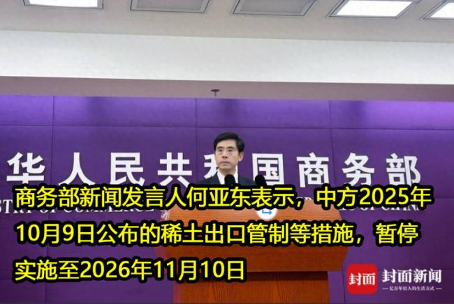狼真的来了!北京没料到,官宣暂停 狼真的来了!北京没料到,官宣暂停