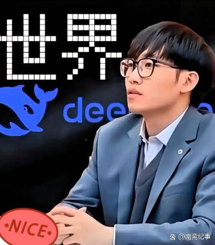 大家高看梁文峰了 大家高看梁文峰了