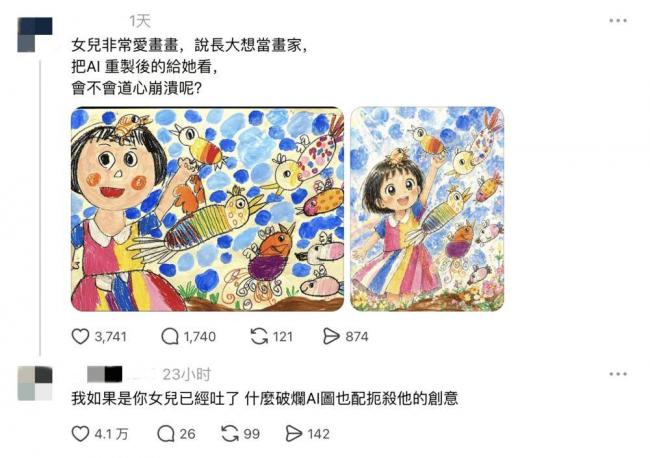 出轨怀孕打小三:水果AI视频成功拉低智商 出轨怀孕打小三:水果AI视频成功拉低智商