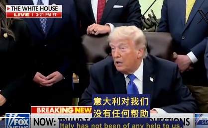 川普这次是铁了心 川普这次是铁了心