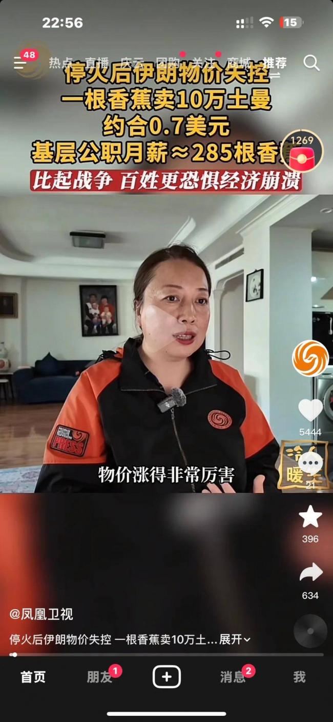 伊朗很快就要被熬死了 伊朗很快就要被熬死了