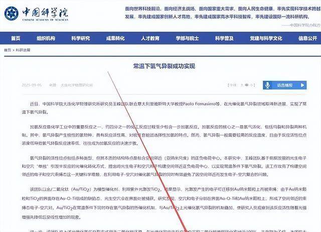 当中国的汽车全部变成电车后,会发生什么情况 当中国的汽车全部变成电车后,会发生什么情况