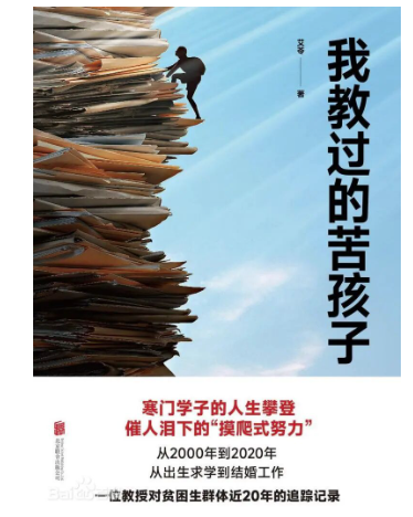 对年轻人不那么友好的时代来临 对年轻人不那么友好的时代来临