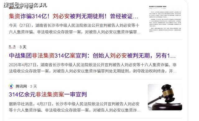 沉默45年后,中国第二轮“严打”悄悄来了 沉默45年后,中国第二轮“严打”悄悄来了