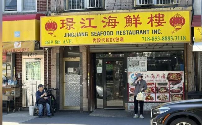 纽约多家中餐馆卫生评比C级 “麻辣烫”违规多 纽约多家中餐馆卫生评比C级 “麻辣烫”违规多