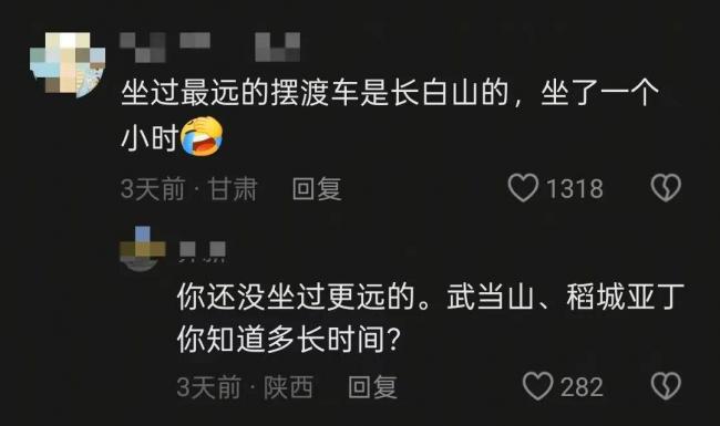 5A景区,终于吃到了点苦头 5A景区,终于吃到了点苦头