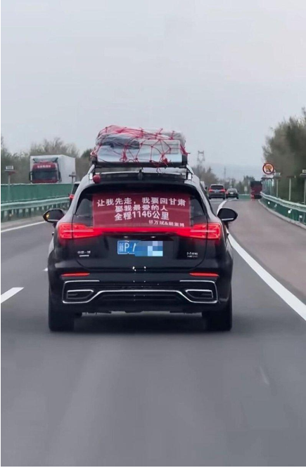 “让我先走,我要回甘肃娶她” 网送祝福 “让我先走,我要回甘肃娶她” 网送祝福