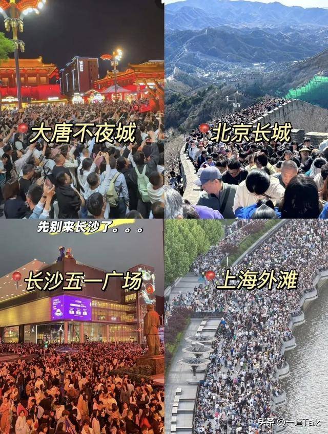 谁去谁后悔!五一最堵六大景点 谁去谁后悔!五一最堵六大景点