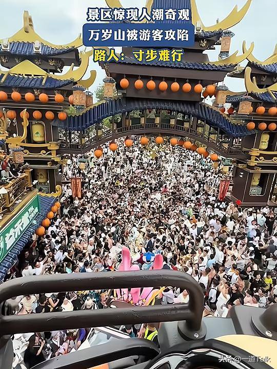 谁去谁后悔!五一最堵六大景点 谁去谁后悔!五一最堵六大景点