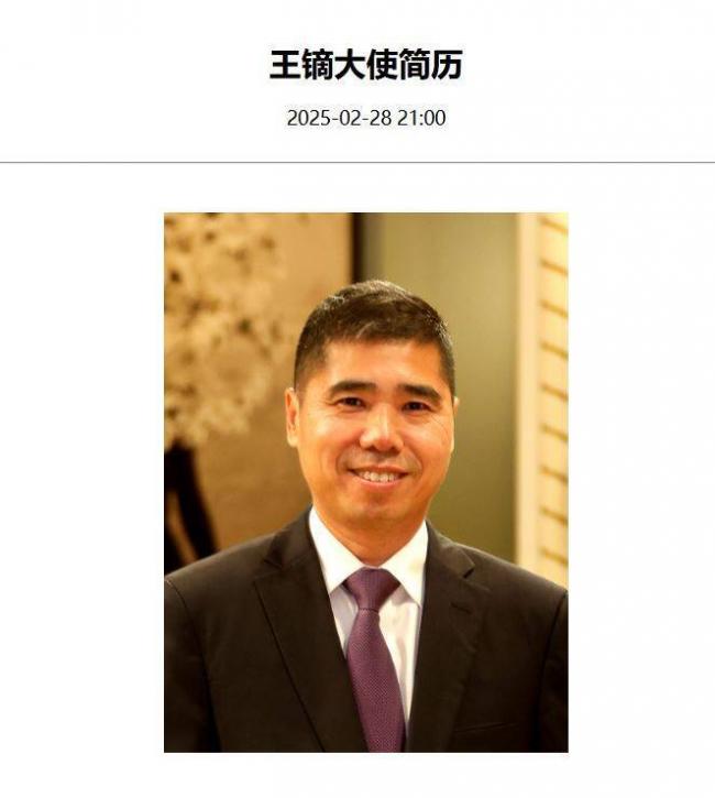 中国大使警告加拿大!加国政界发声抗议 中国大使警告加拿大!加国政界发声抗议