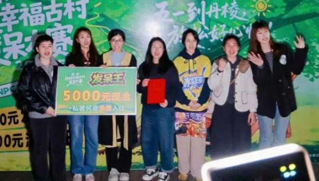 7 女生坚持 7 小时夺得发呆大赛冠军 奖5000 7 女生坚持 7 小时夺得发呆大赛冠军 奖5000