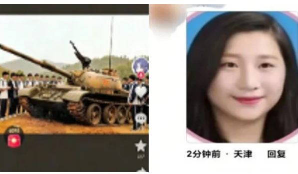 “五一”抖音网民要造反?出现反共反习潮 “五一”抖音网民要造反?出现反共反习潮