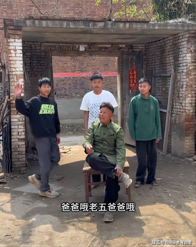 农村家长晒7儿1女,被群嘲后看清现实 农村家长晒7儿1女,被群嘲后看清现实