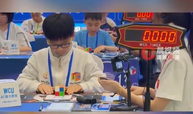 中国10后小孩哥 “1秒还原魔方” 中国10后小孩哥 “1秒还原魔方”