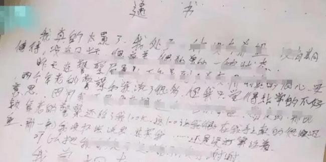 2014年一家四口在华山跳崖,留下2个月大的女儿 2014年一家四口在华山跳崖,留下2个月大的女儿