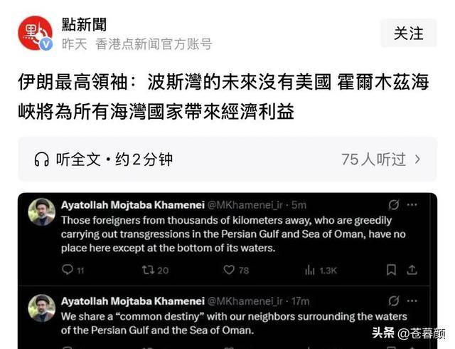 伊朗幻想破灭!美军给了4个盟友大杀器 伊朗幻想破灭!美军给了4个盟友大杀器