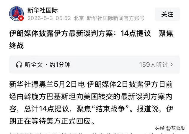 伊朗幻想破灭!美军给了4个盟友大杀器 伊朗幻想破灭!美军给了4个盟友大杀器