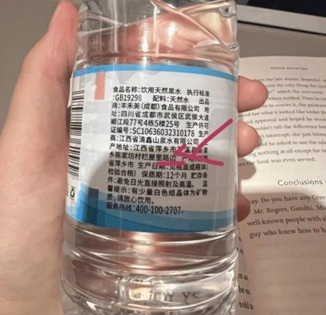 旅客惊见瓶装水产地“路边” 中国航司急忙灭火 旅客惊见瓶装水产地“路边” 中国航司急忙灭火