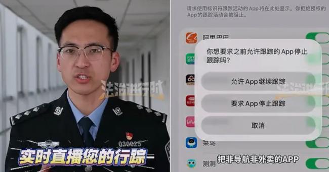 使用中国App会被诈骗集团利用…公安部竟承认了 使用中国App会被诈骗集团利用…公安部竟承认了