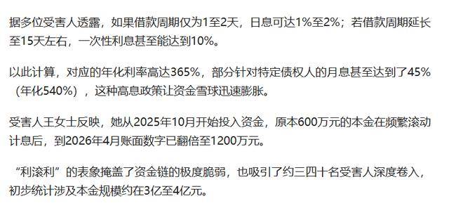 “保险女王”暴雷 中国38岁销冠被带走 “保险女王”暴雷 中国38岁销冠被带走