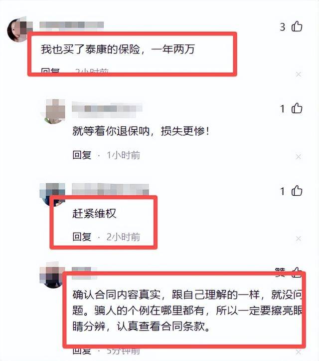 “保险女王”暴雷 中国38岁销冠被带走 “保险女王”暴雷 中国38岁销冠被带走