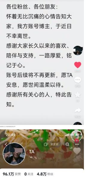 46岁网红“醉狼”猝逝!日饮三瓶,死前出幻觉 46岁网红“醉狼”猝逝!日饮三瓶,死前出幻觉
