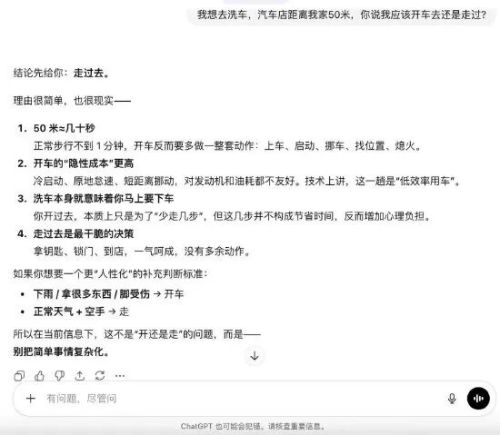 第一批被AI坑的游客,哭着回来了 第一批被AI坑的游客,哭着回来了