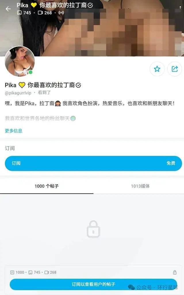 OnlyFans大军涌入美国,干这行太有钱了 OnlyFans大军涌入美国,干这行太有钱了