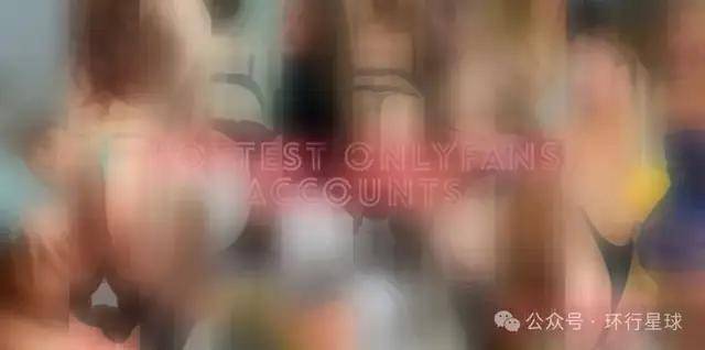 OnlyFans大军涌入美国,干这行太有钱了 OnlyFans大军涌入美国,干这行太有钱了