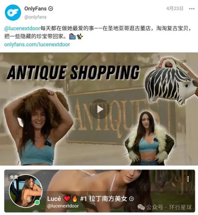 OnlyFans大军涌入美国,干这行太有钱了 OnlyFans大军涌入美国,干这行太有钱了