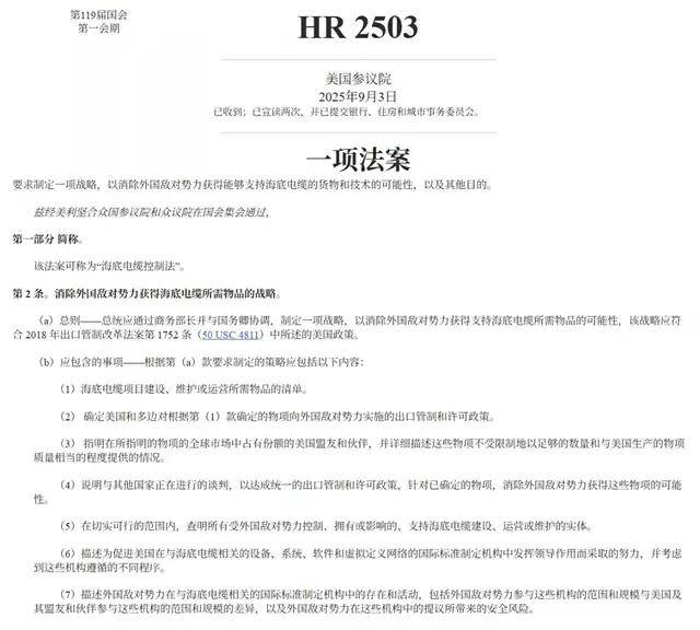 看了这张图,才发现中国存在感小得可怜 看了这张图,才发现中国存在感小得可怜