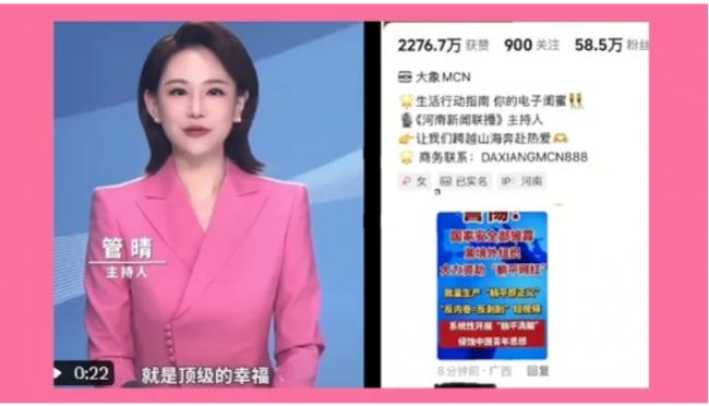 胆子真大,河南广电再次造反? 胆子真大,河南广电再次造反?