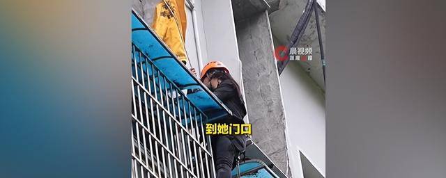 211高材生高空擦玻璃?作业过程中遭死亡威胁 211高材生高空擦玻璃?作业过程中遭死亡威胁