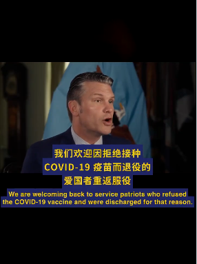五角大楼开始给被“清算”的军人补发工资 五角大楼开始给被“清算”的军人补发工资