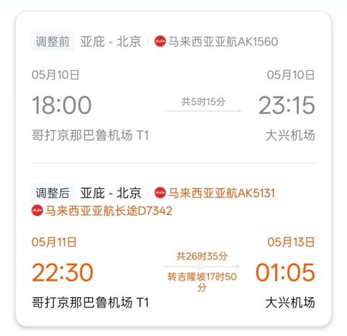 油价再次暴涨,一大批打工人被坑惨 油价再次暴涨,一大批打工人被坑惨