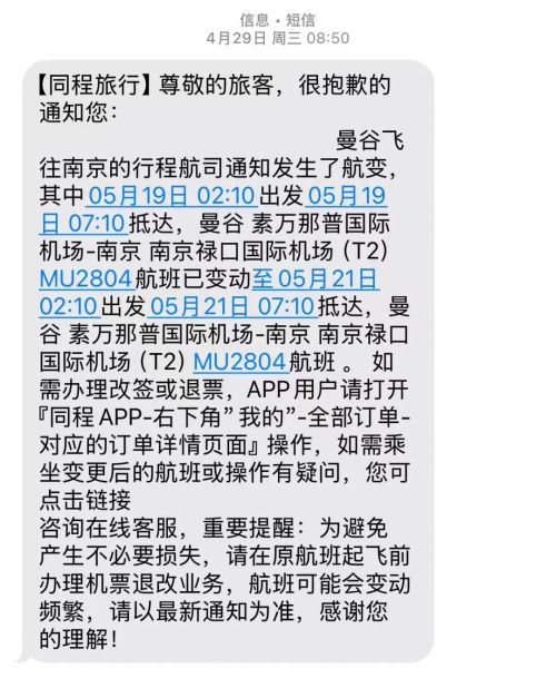 油价再次暴涨,一大批打工人被坑惨 油价再次暴涨,一大批打工人被坑惨