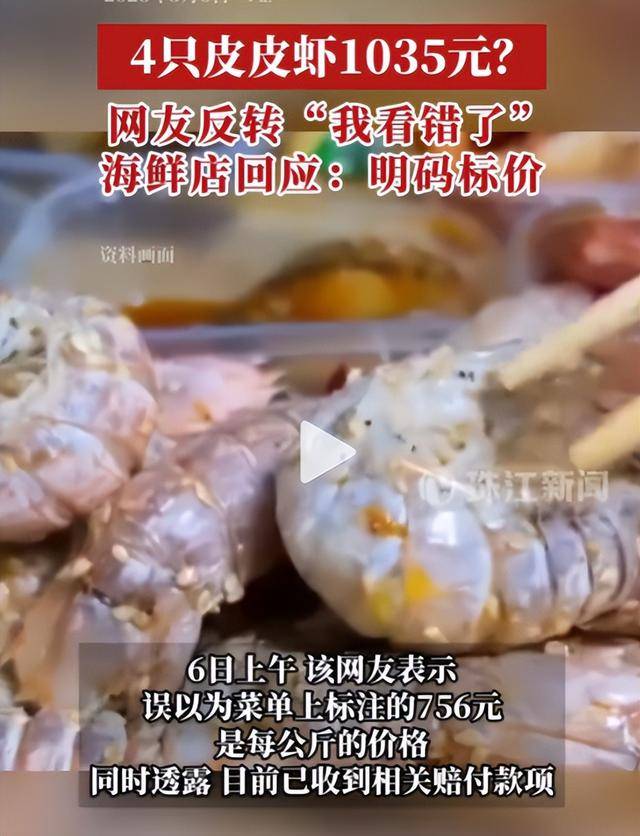三亚海鲜宰客大反转 被网暴老板隔天去世 仅43岁 三亚海鲜宰客大反转 被网暴老板隔天去世 仅43岁