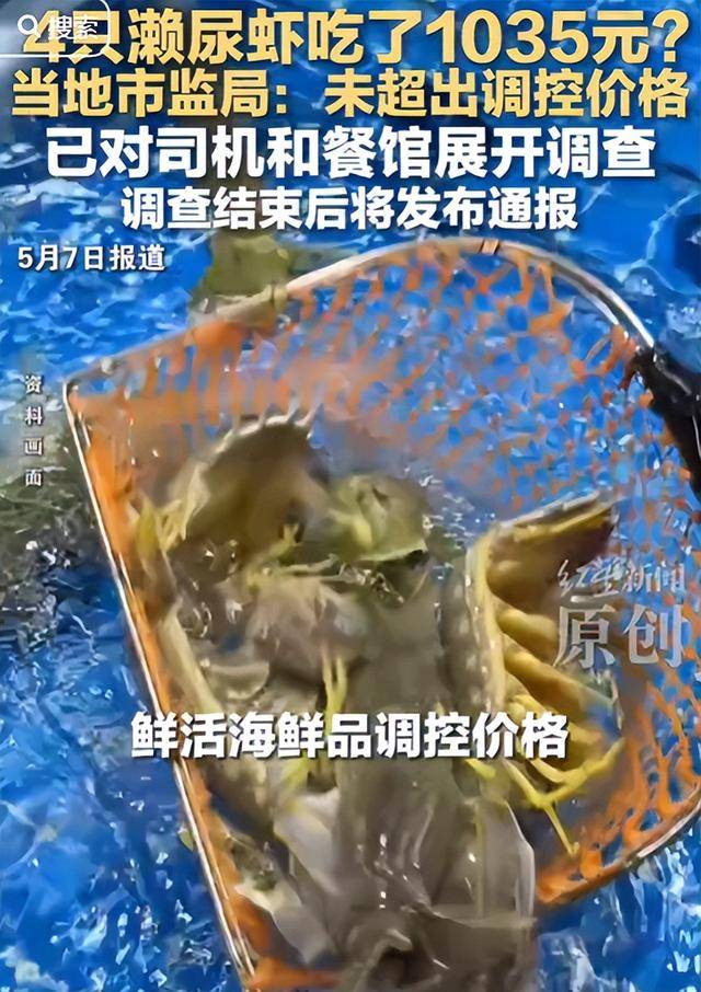 三亚海鲜宰客大反转 被网暴老板隔天去世 仅43岁 三亚海鲜宰客大反转 被网暴老板隔天去世 仅43岁