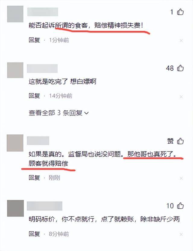 三亚海鲜宰客大反转 被网暴老板隔天去世 仅43岁 三亚海鲜宰客大反转 被网暴老板隔天去世 仅43岁