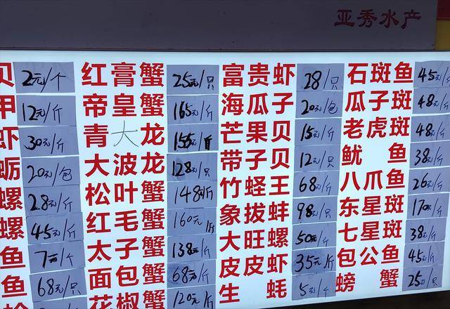 三亚海鲜宰客大反转 被网暴老板隔天去世 仅43岁 三亚海鲜宰客大反转 被网暴老板隔天去世 仅43岁