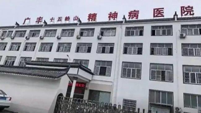 中国精神病院成上市公司前十股东 领先高盛 中国精神病院成上市公司前十股东 领先高盛