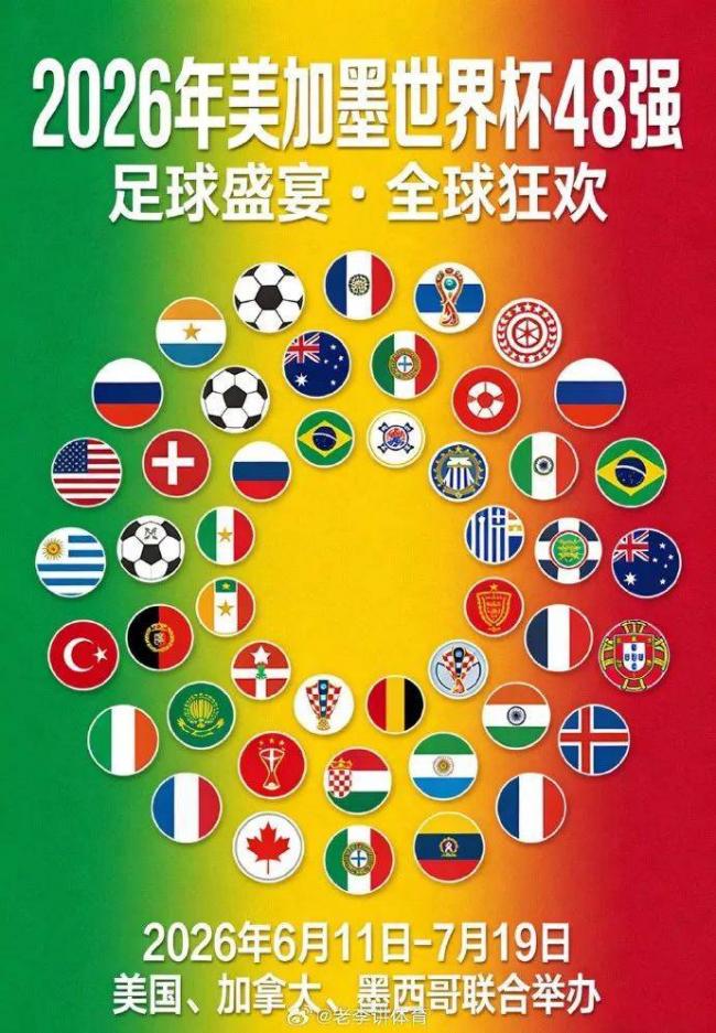 央视,你让中国球迷很受伤 央视,你让中国球迷很受伤