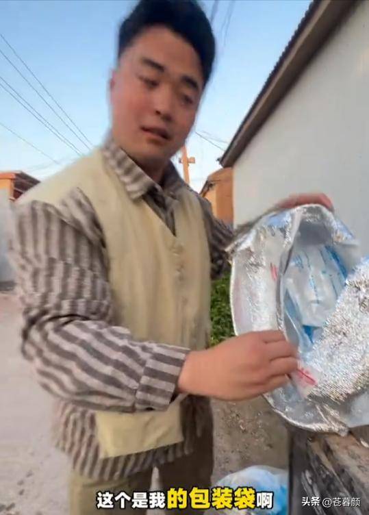女子白嫖榴莲后续:村支书曝是惯犯,已被立案 女子白嫖榴莲后续:村支书曝是惯犯,已被立案