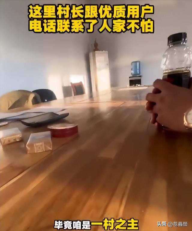 女子白嫖榴莲后续:村支书曝是惯犯,已被立案 女子白嫖榴莲后续:村支书曝是惯犯,已被立案